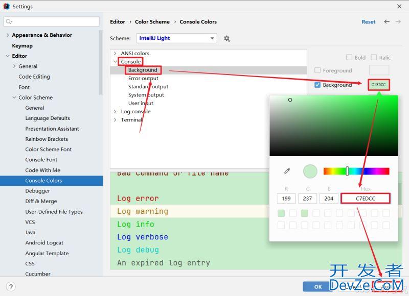 IntelliJ IDEA设置豆沙绿护眼色背景的详细步骤