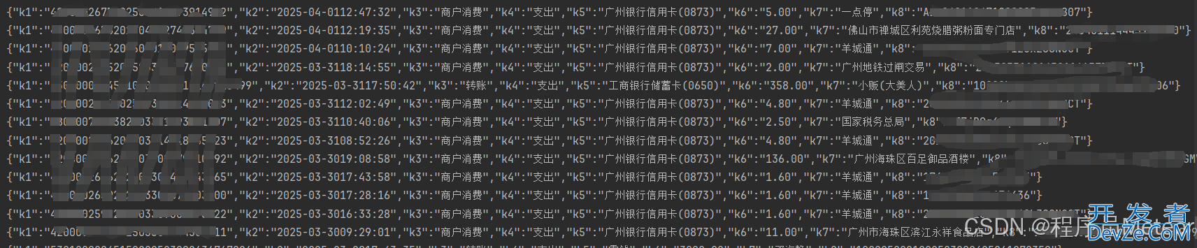 SpringBoot+pdfbox实现解析pdf中的段落和表格数据