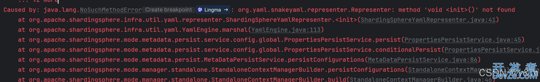 Springboot整合ShardingJdbc实现分库分表方式