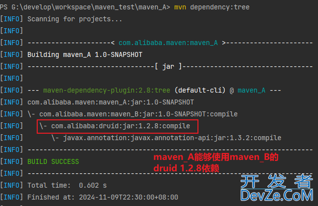 Maven的依赖管理、传递、冲突、父子工程的继承和聚合方式