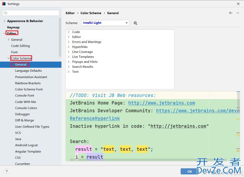 IntelliJ IDEA设置豆沙绿护眼色背景的详细步骤