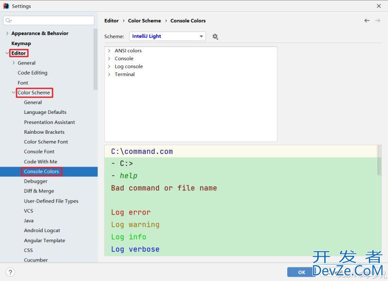 IntelliJ IDEA设置豆沙绿护眼色背景的详细步骤