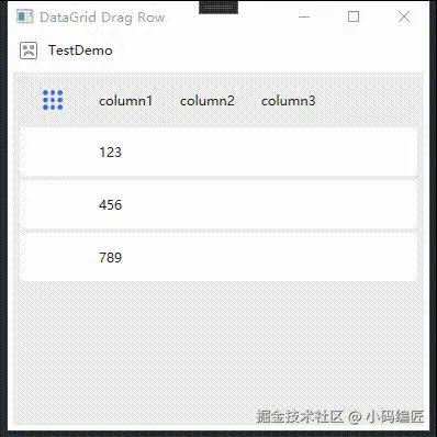 WPF中实现DataGrid行拖拽功能的完整方案