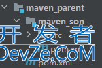 Maven的依赖管理、传递、冲突、父子工程的继承和聚合方式