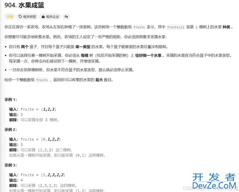 C++滑动窗口详解(优选算法)