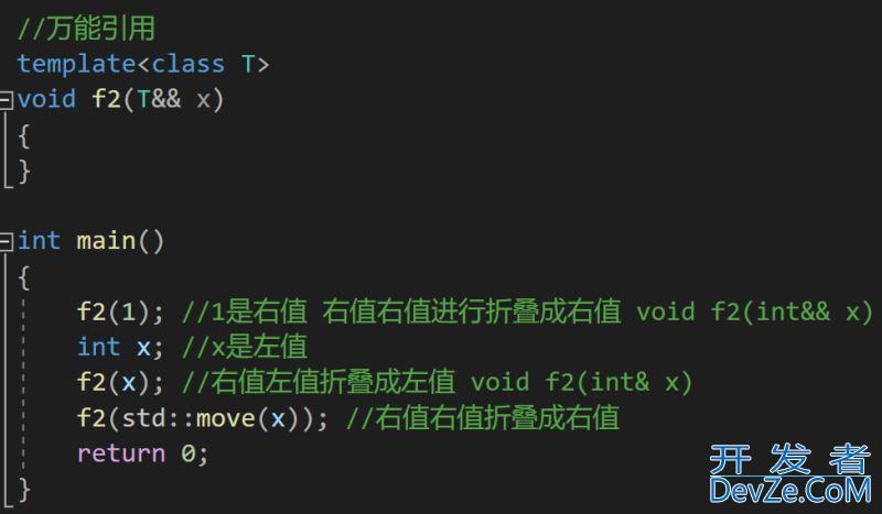 C++11 右值引用的使用场景分析