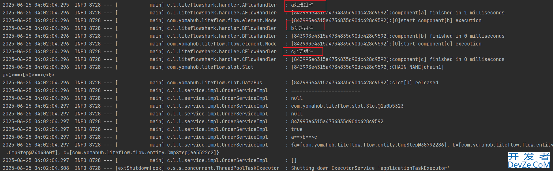 SpringBoot整合liteflow的详细过程