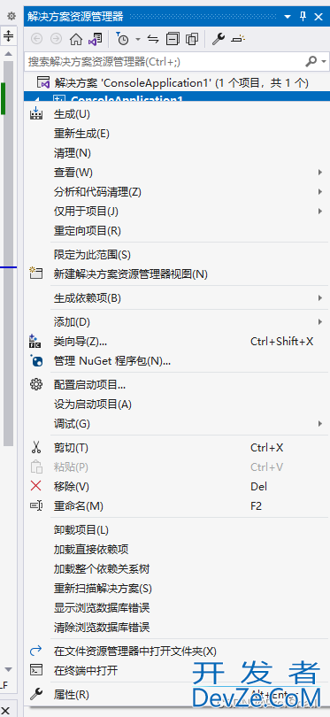 Visual Studio 2022 编译C++20代码的图文步骤