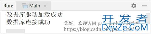 JDBC数据库驱动的下载、安装与连接过程