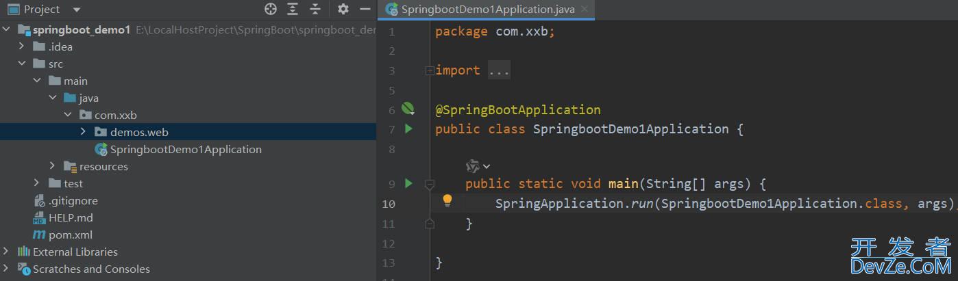 SpringBoot工程创建的四种方式详解