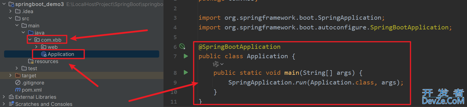 SpringBoot工程创建的四种方式详解
