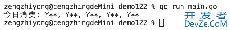 Golang 日志处理和正则处理的操作方法