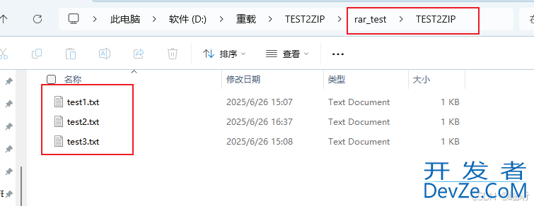 基于python开发文件常见处理工具