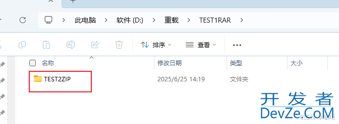 Python自动化解压多种格式的压缩文件(支持.zip/.rar/.7z格式)