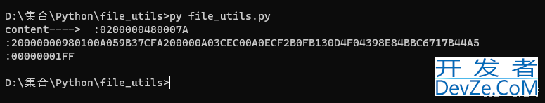 基于python开发文件常见处理工具
