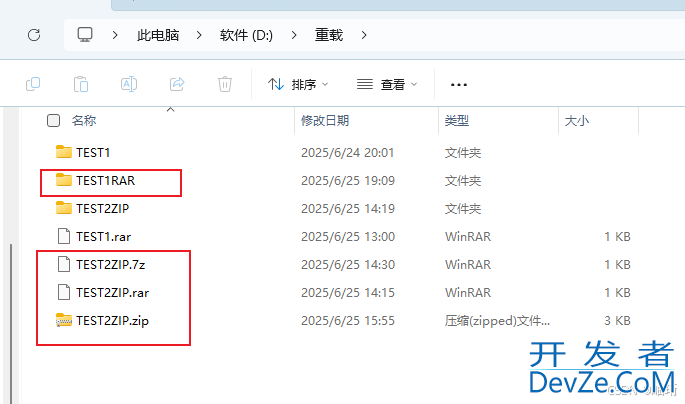 Python自动化解压多种格式的压缩文件(支持.zip/.rar/.7z格式)