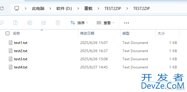 基于python开发文件常见处理工具