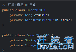 深度解析Java DTO(最新推荐)
