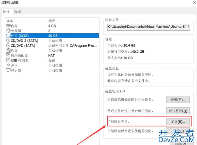 Ubuntu20.04内存不足导致无法开机的解决方法