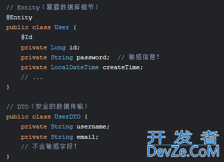 深度解析Java DTO(最新推荐)