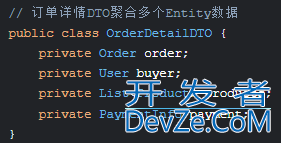 深度解析Java DTO(最新推荐)