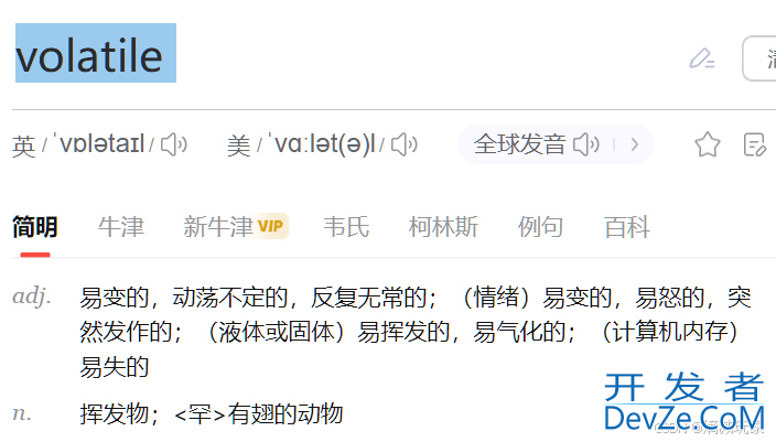 Java 线程安全与 volatile与单例模式问题及解决方案