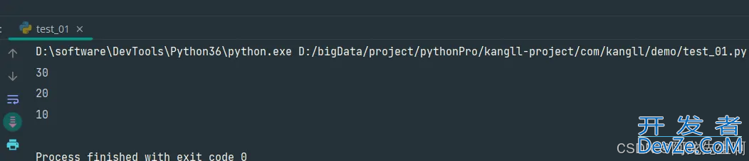 Python函数作用域示例详解