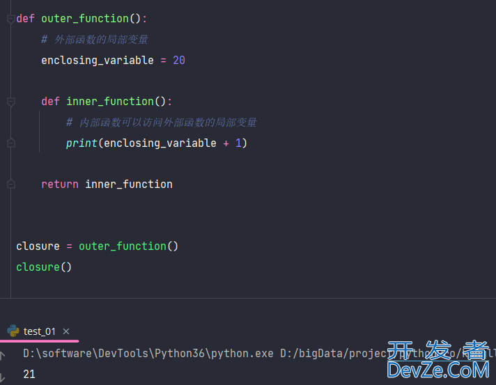 Python函数作用域示例详解