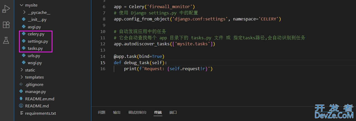 django celery定时任务实战详解
