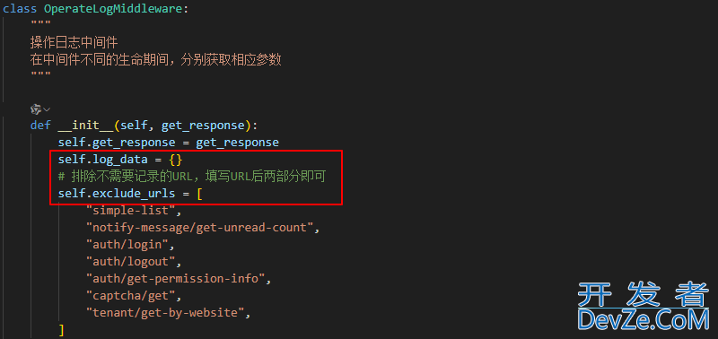 Django自定义中间件实现全链路操作日志记录