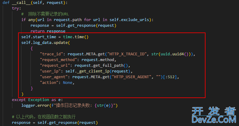 Django自定义中间件实现全链路操作日志记录