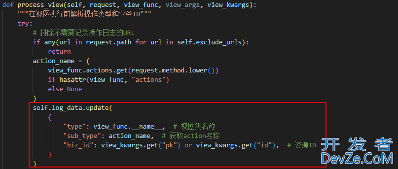 Django自定义中间件实现全链路操作日志记录