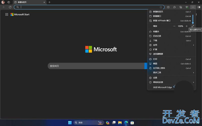 轻松实现全屏显示畅享无边视野! Win11全屏模式操作指南
