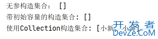 JAVA中ArrayList与LinkedList二者特点与区别总结