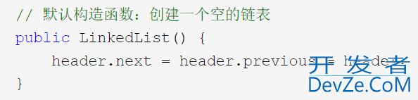 JAVA中ArrayList与LinkedList二者特点与区别总结
