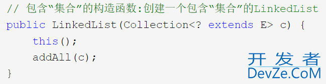 JAVA中ArrayList与LinkedList二者特点与区别总结