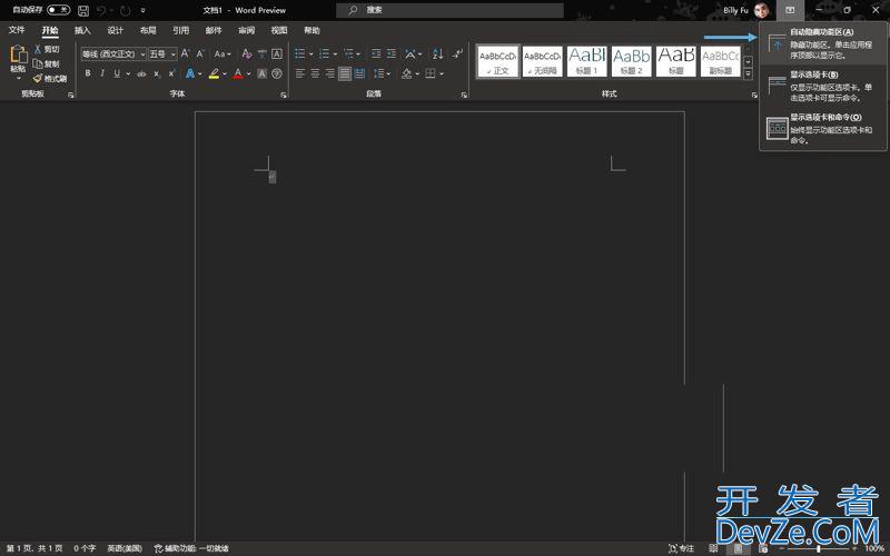 轻松实现全屏显示畅享无边视野! Win11全屏模式操作指南