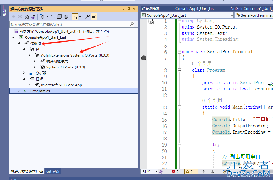 C#编写一个控制台程序的实现串口通信示例