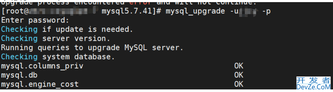 mysql小版本升级实战小结