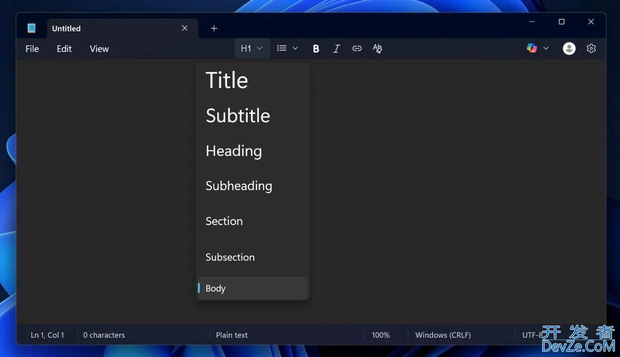 全部用户可用! Win11记事本全面支持Markdown格式