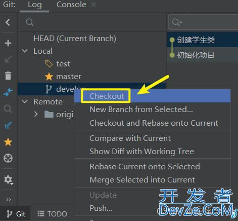 IDEA中新建/切换Git分支的实现步骤