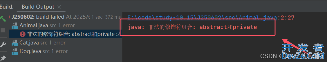 Java抽象类与接口超详细图文解析