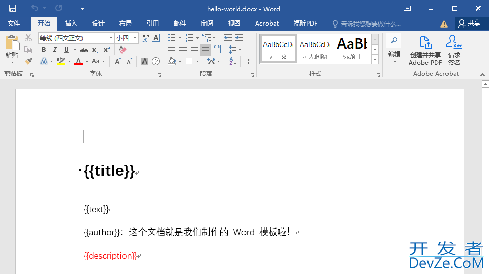 SpringBoot集成Poi-tl实现动态Word文档生成的详细步骤
