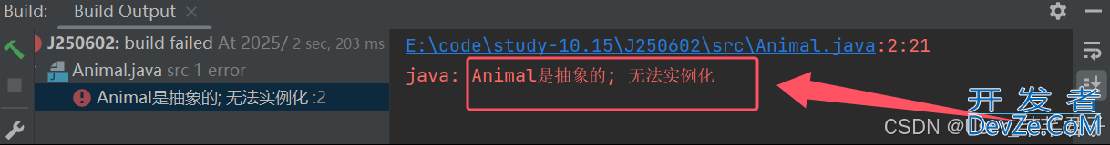 Java抽象类与接口超详细图文解析