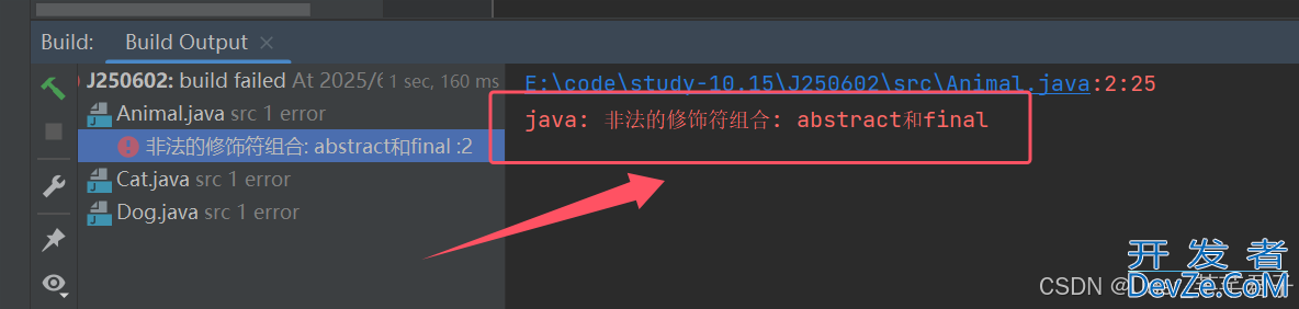 Java抽象类与接口超详细图文解析