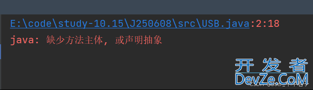 Java抽象类与接口超详细图文解析