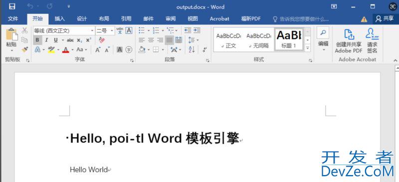 SpringBoot集成Poi-tl实现动态Word文档生成的详细步骤