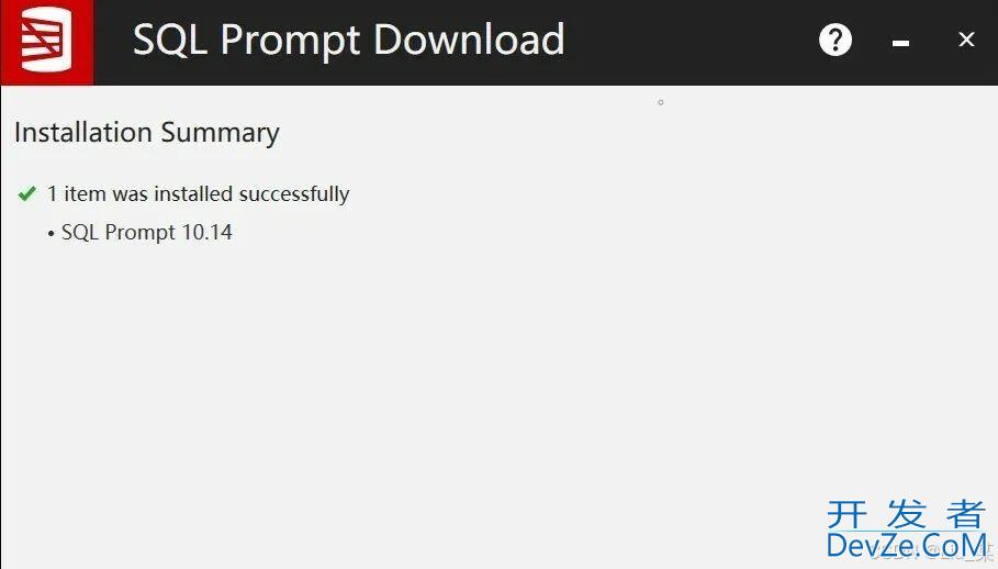SQL Prompt插件的具体使用