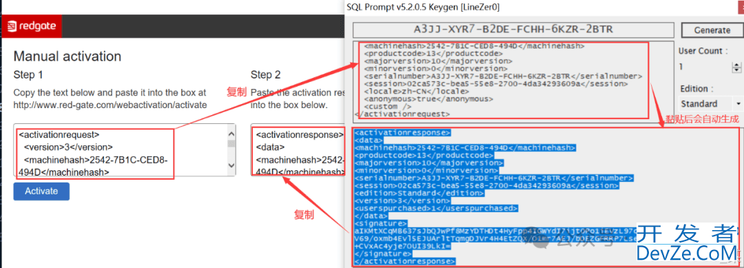 SQL Prompt插件的具体使用
