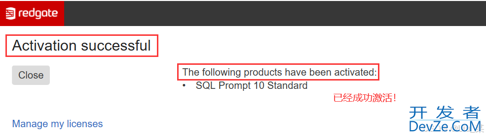 SQL Prompt插件的具体使用